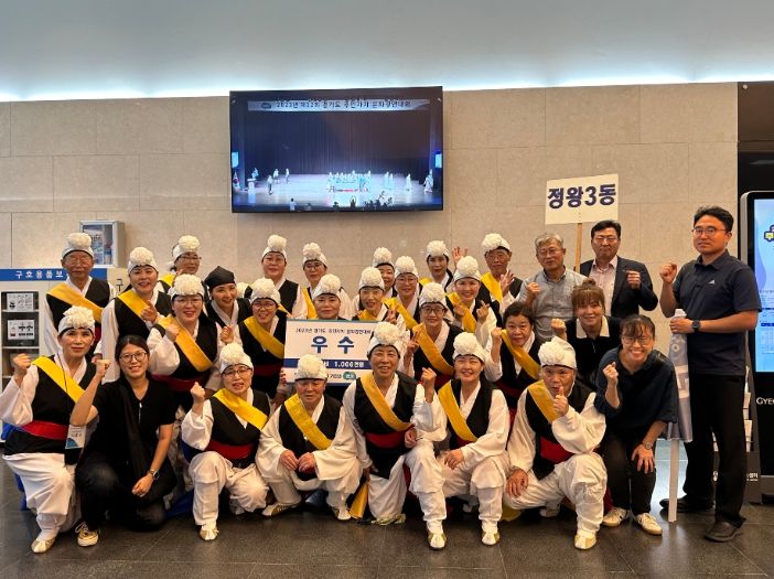 시흥시, 경기도 주민자치 문화 경연대회 ‘우수상’