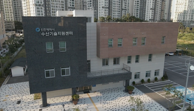 인천광역시 수산기술지원센터