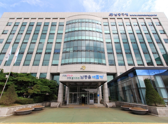 인천 남동구, 인천시 최초『생애초기 건강관리 사업』공모 선정