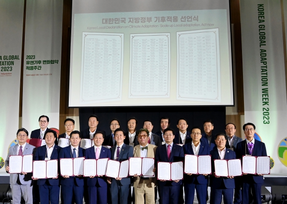 이재호 연수구청장, 지방정부 기후 적응 실천 선언 동참