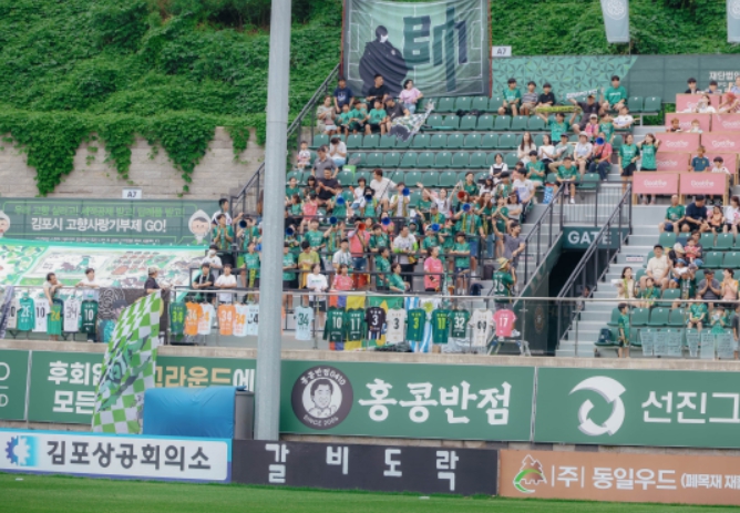 김포FC 축제 신청 접수