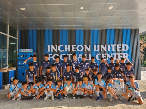 동구 유소년축구단 ★ 인천 유나이티드 FC 만남