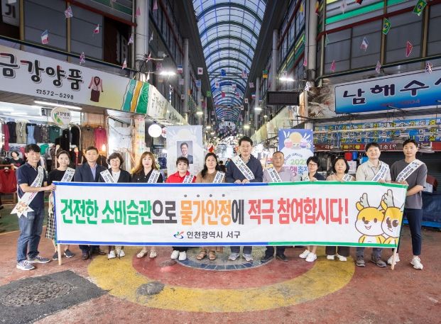 추석 맞이 전통시장 방문으로 상인 격려