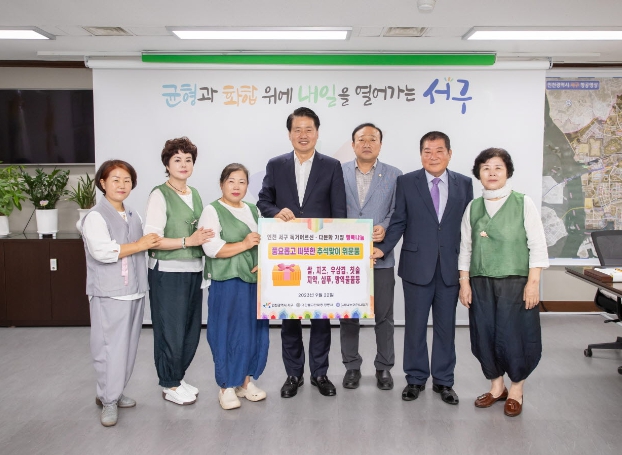 황룡사 및 사단법인 '나누며 하나되기' 위문품 전달식