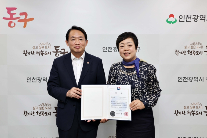 보건복지부 ‘노인일자리사업 최우수 수행기관’선정