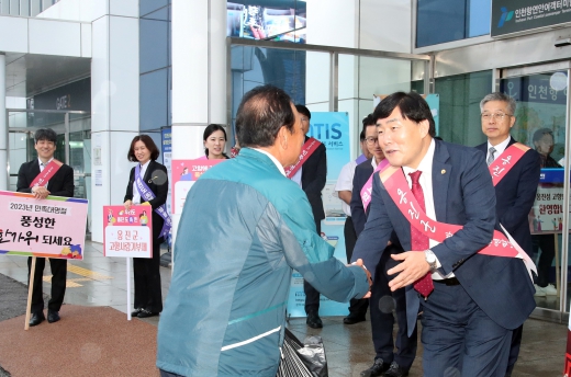 문경복 옹진군수 “추석 명절 맞아 귀성객 인사 실시”