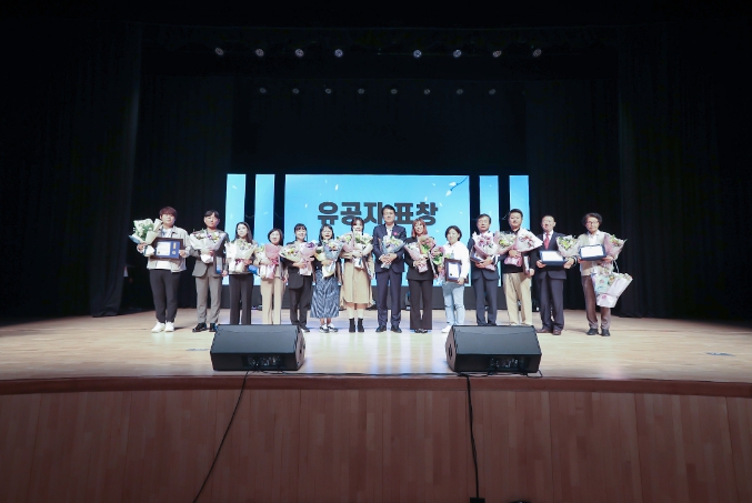 제27회 노인의 날 기념식