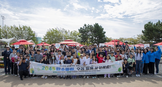 1. 함께하자! 탄소중립 캠핑 참가자들이 기념촬영을 하고 있다.