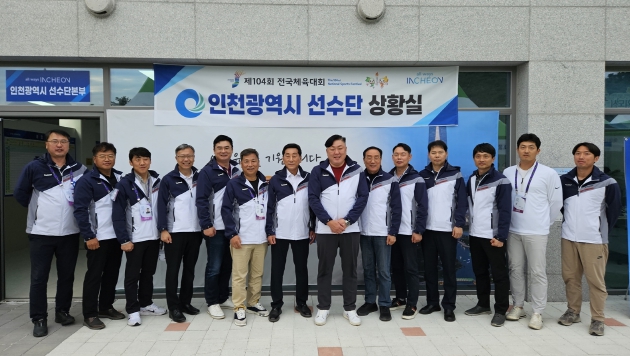 인천시의회 교육위, 인천시 고교선수들 응원