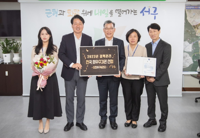 결핵관리사업 평가대회 ‘최우수기관’ 선정