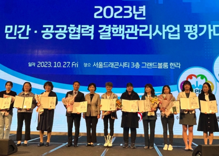 2023년 민간‧공공협력 국가결핵관리사업 평가대회 결핵환자 역학조사 최우수기관 선정