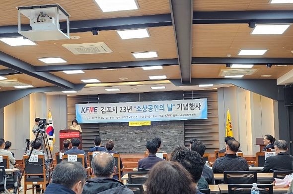 소상공인의 날 기념행사에서 서경숙 회장이 인사말 중이다