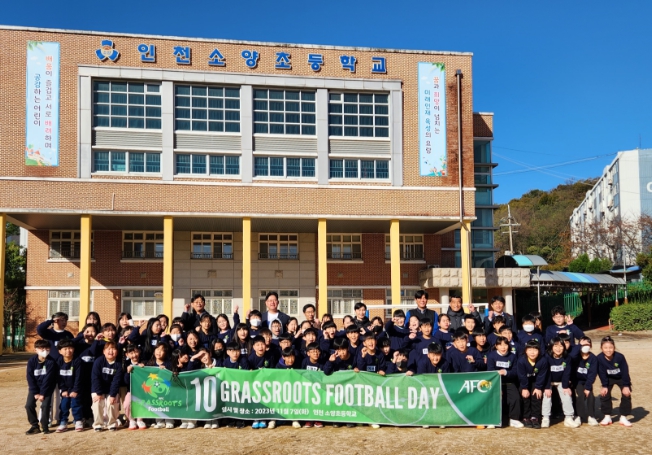 대한축구협회·아시아축구연맹과 함께하는 축구클리닉