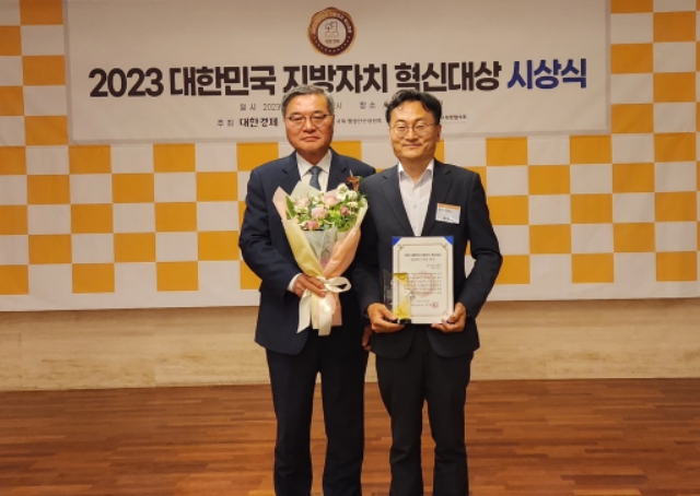 대한민국 지방자치혁신대상 관광혁신부문 수상 엄진섭 부시장