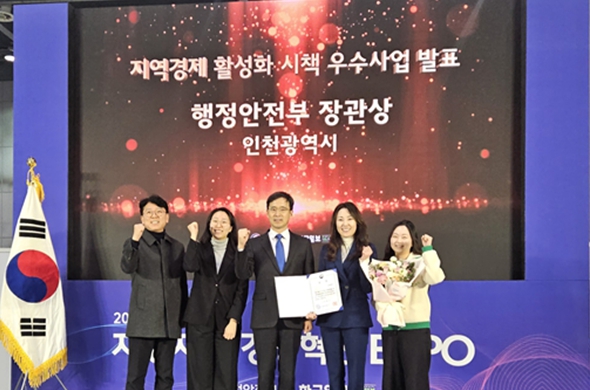 168개 인천섬 아우르는 로컬디자인, 행안부 장관상 수상