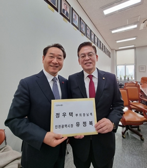 유정복 시장, 국회 찾아 인천형 행정체제 개편 협조