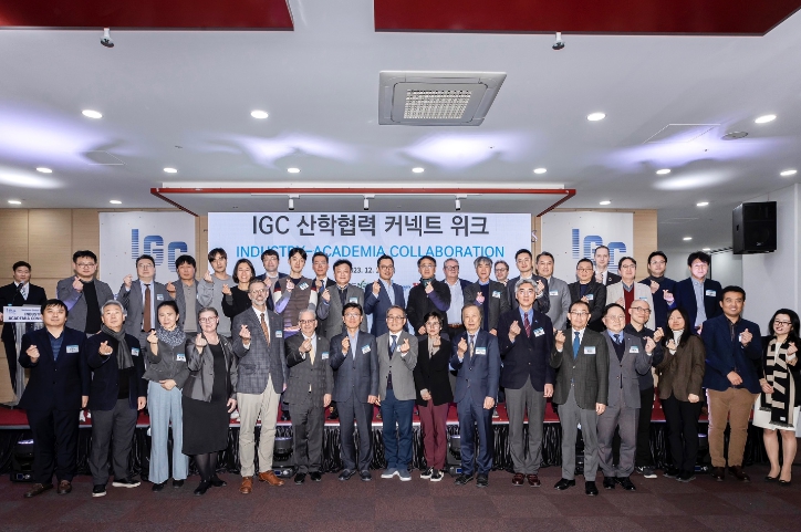 IGC 산학협력 커넥트 위크