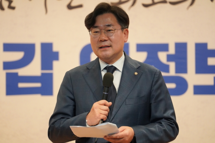 박찬대 의원, 2024 의정보고회 성황리 마무리