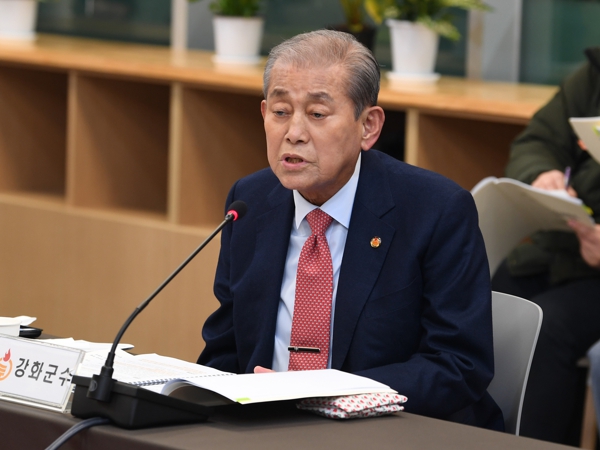 강화군, 갑진년 첫 군수·구청장협의회 개최