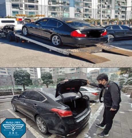 김포시 체납징수기동대가 대포차를 견인조치하고 있다.