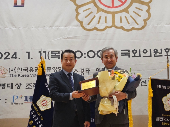 김시용 경기도의원, ‘제6회 정명(의정) 대상’ 시상식에서 ‘최우수 의정대상’ 수상