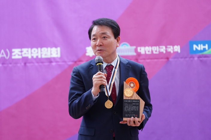 성일종 의원, “제2회 대한민국 정치지도자상 최우수상 수상!”