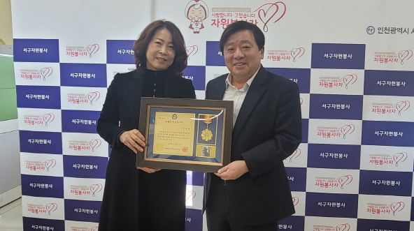 ‘자원봉사 칭찬릴레이’ 인천 서구, 169번째 주인공에 안춘희 자원봉사자 선정