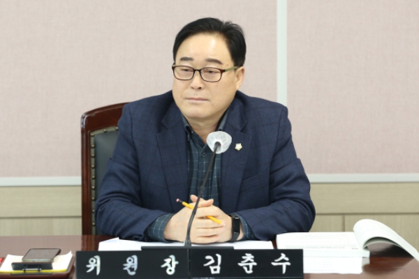 김춘수 의원(더불어민주당, 라 선거구)