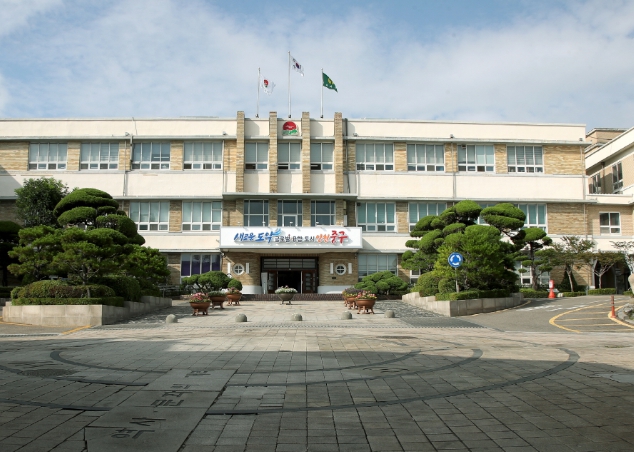 인천시 중구청