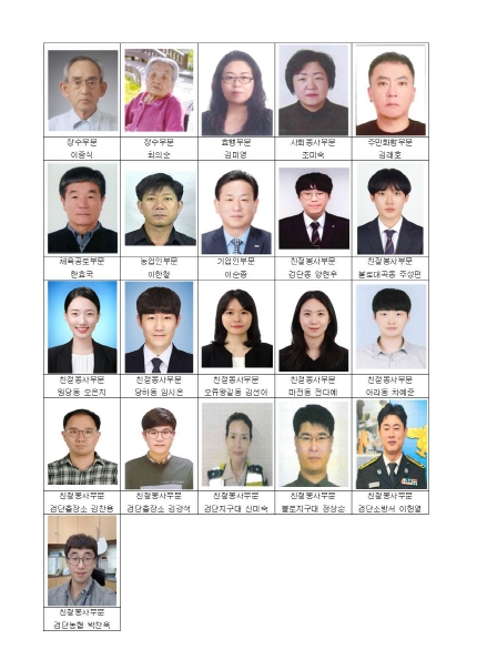 인천 서구『제31회 검단주민의 날 』기념 주민상 21명 선정, 내달 1일 검단복지회관에서 기념식 개최