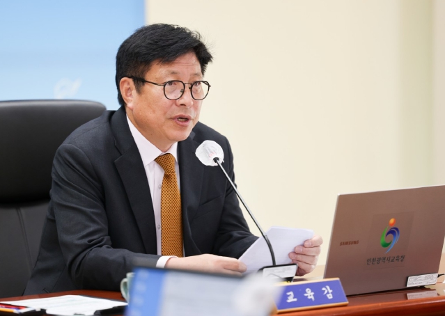 도성훈 인천광역시교육감, 주간공감회의에서 “국외연수를 통해 인천교육의 발전 및 방향성에 대해 고민하는 뜻깊은 기회였다”