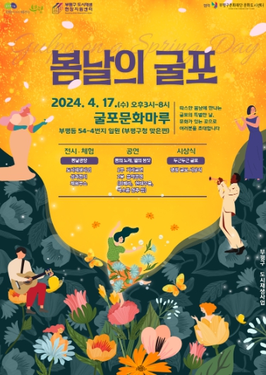 포스터