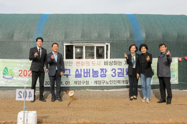 계양구의회 기획주민복지위원회, 주요 시설 운영 실태 점검