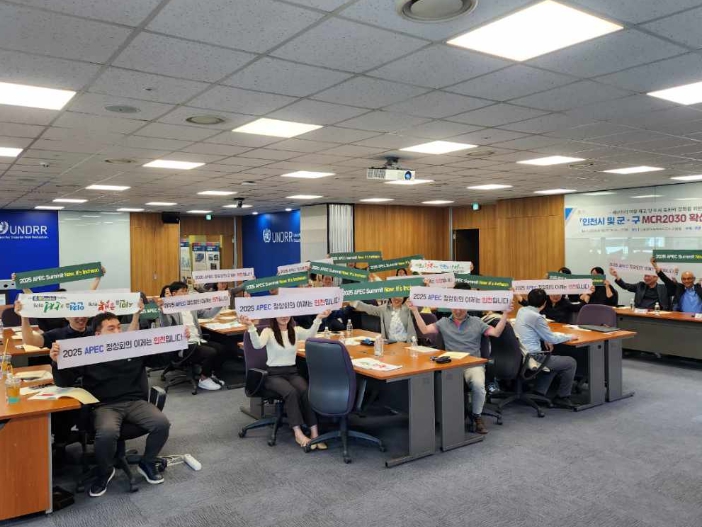 인천시, 도시 복원역·재난 관리 역량 강화한다