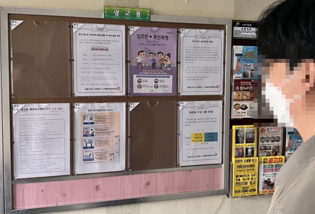 인천 중구 운서동, 제50호 복지 소식지 발간