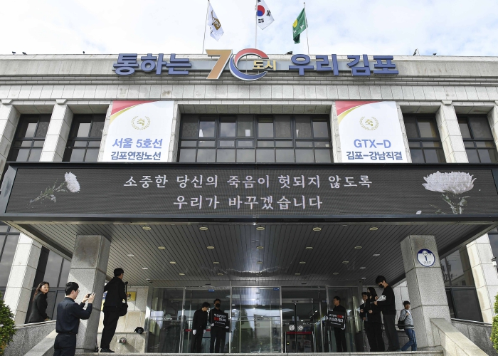 김포시공무원노조는 22일 동료의 49재를 맞아 시청 앞에서 추모행사를 가졌다.