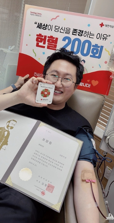 옹진군의회 오민기 주무관, 대한적십자사 ‘명예의 전당’에 이름 올려