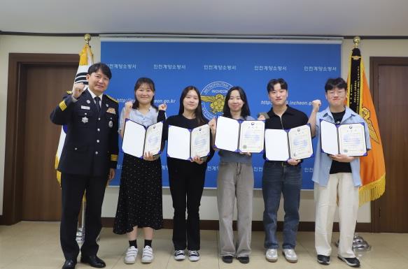 계양소방서, 일반인 심폐소생술 경연대회 참가자 자체 표창 수여식