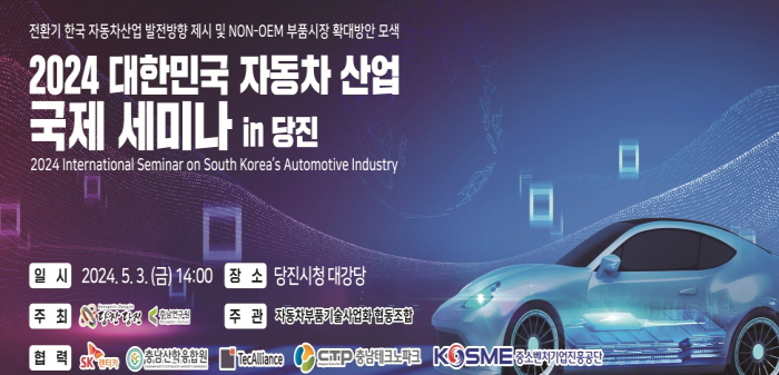 행사 홍보물