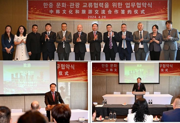 중국 세일즈콜 및 업무협약 체결