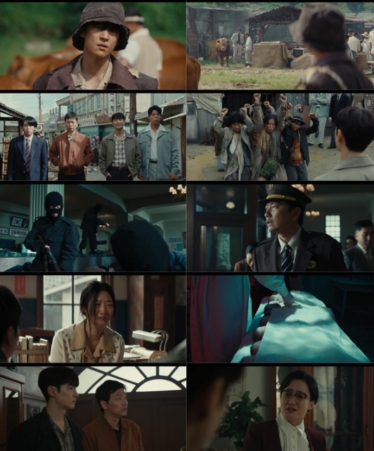 '수사반장 1958'