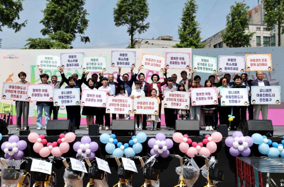제7회 동구 어린이 Dream Festival
