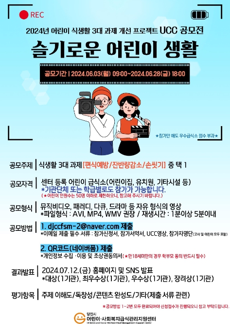 홍보물