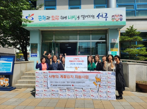 인천 서구 원당동 지역사회보장협의체, 취약계층 100가구에 ‘사랑의 계절 김치’ 지원