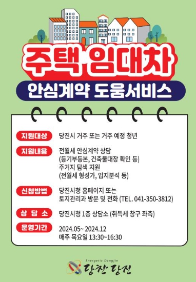 홍보물