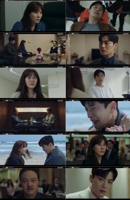 사진 제공 : KBS 2TV 월화드라마 '멱살 한번 잡힙시다' 방송 캡처