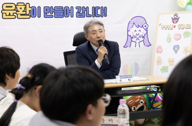 윤환 계양구청장 “미래의 주인공인 어린이의 꿈과 희망 힘껏 응원”
