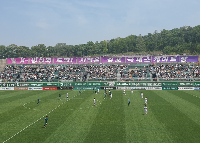 김포FC 홈구장인 솔터축구장에서 개최된 2024시즌 홈개막전에 국제스케이트장 김포 유치를 향한 김포시민의 염원을 담은 대형현수막이 게시되어 있다.