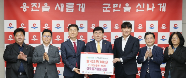 가정의 달 맞이 독거노인 등 취약계층에 사랑의 옹진쌀 기탁