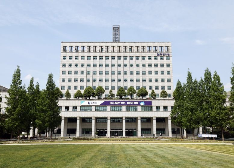 부천시청